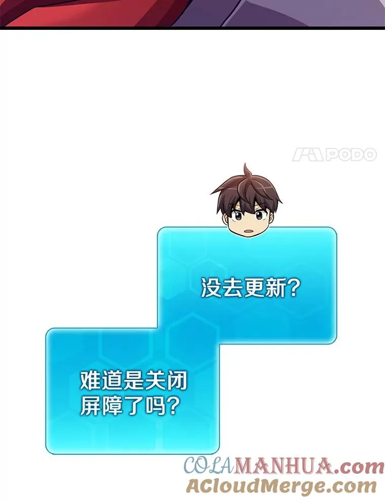 106.比德尔现身64
