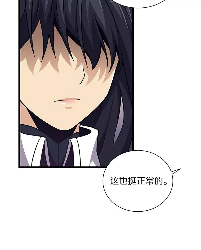 75.局外人13