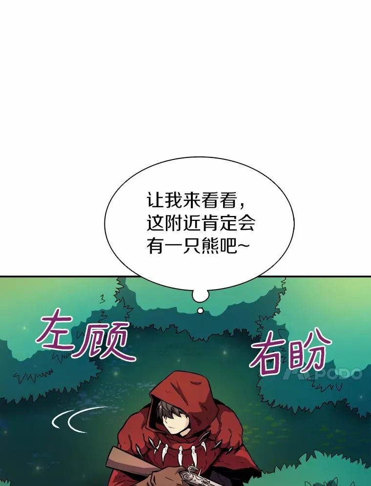 18.新装备70