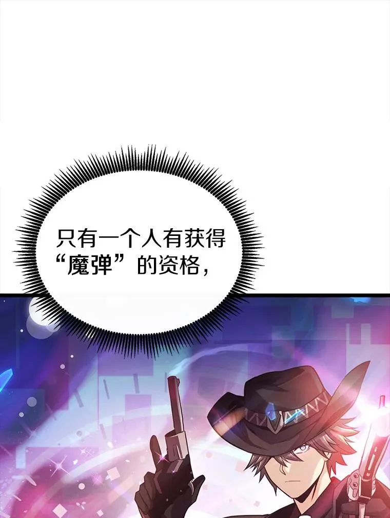 122.争夺资格146
