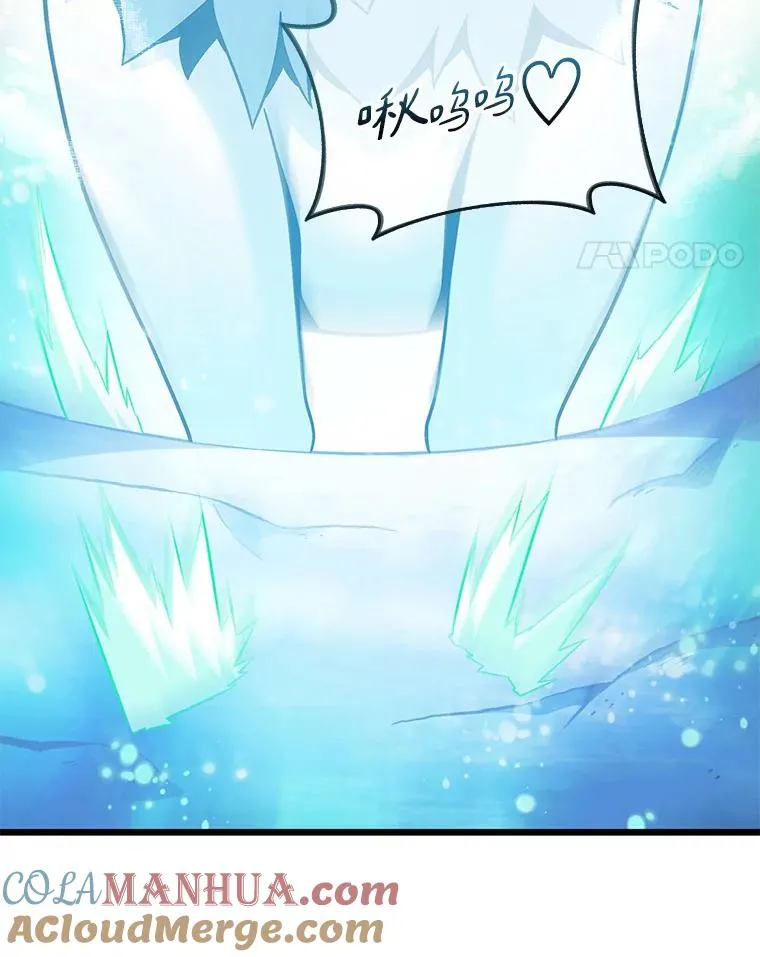 96.“雪崩”96