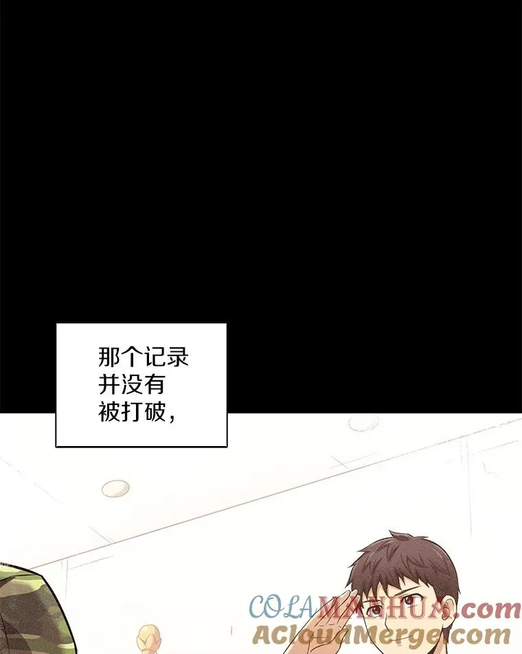 124.开战96
