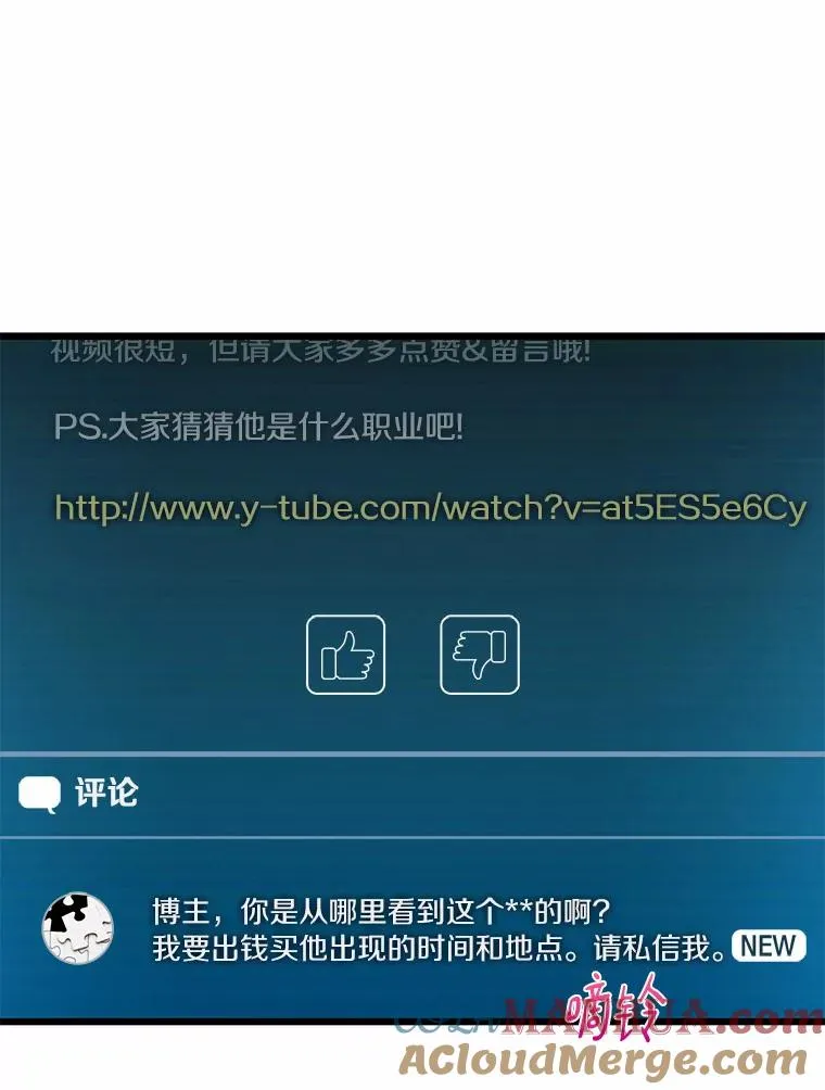 56.雪上加霜24