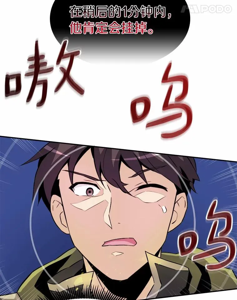 16.火熊106