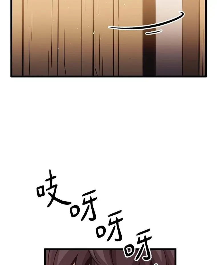 50.老板娘珠珠61