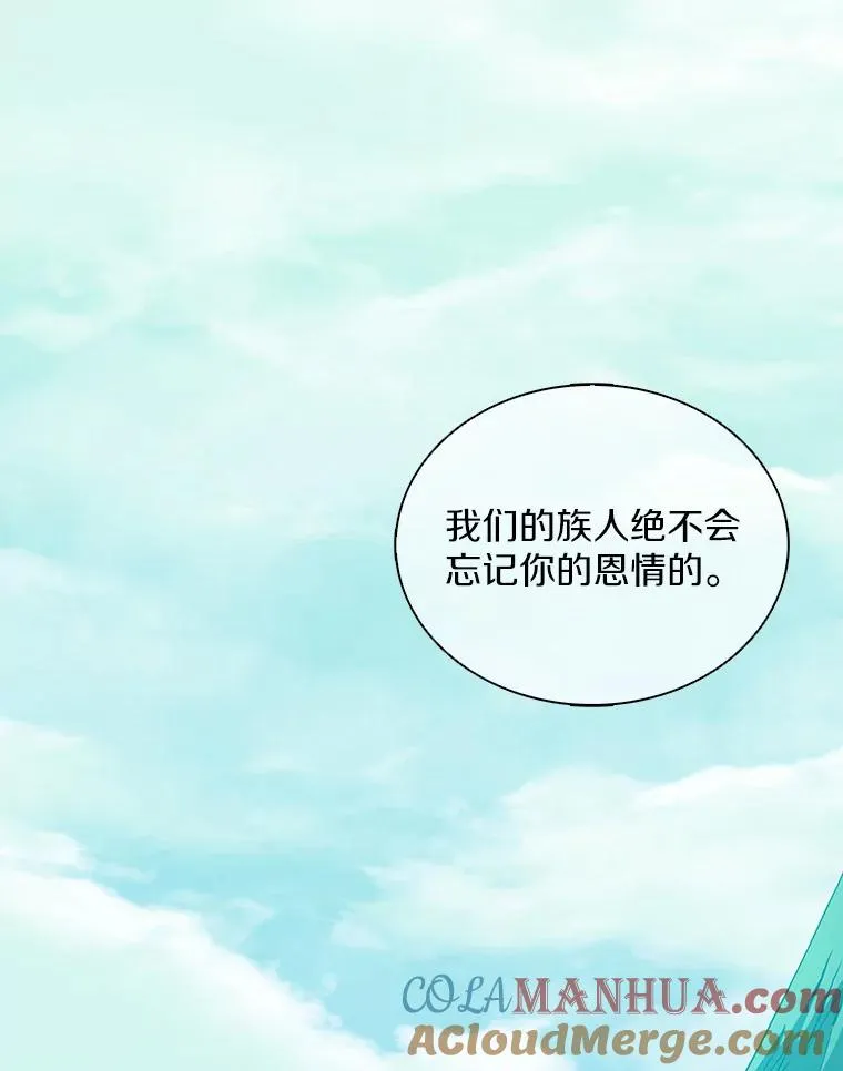 117.救世主72
