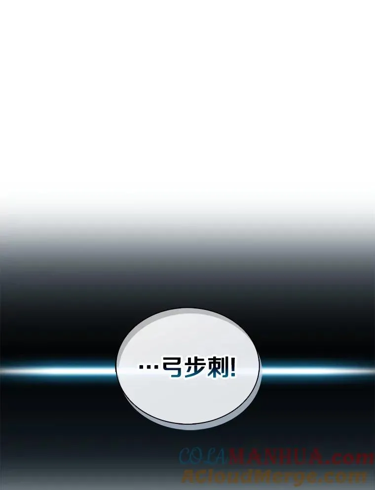 106.比德尔现身128