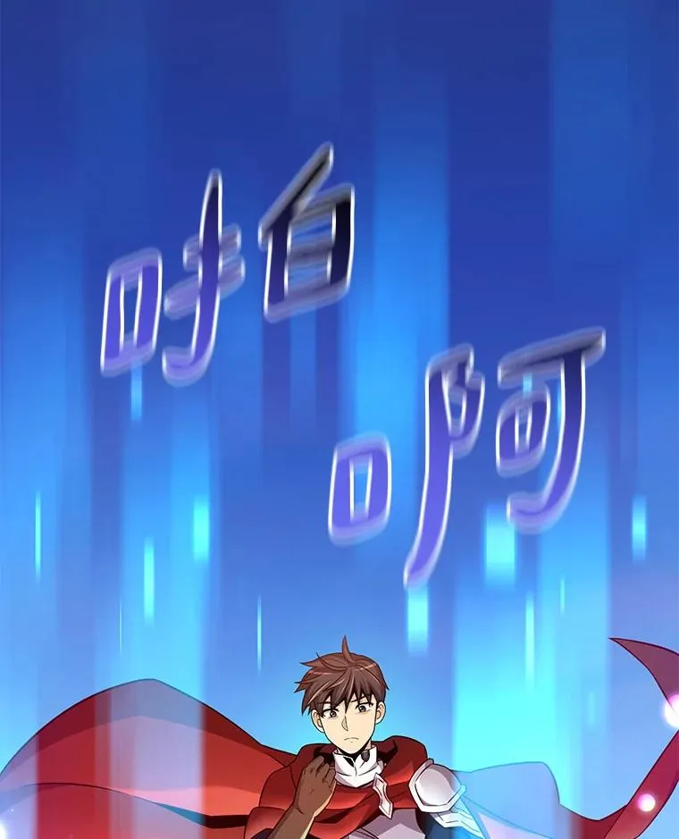 118.高空狙击29
