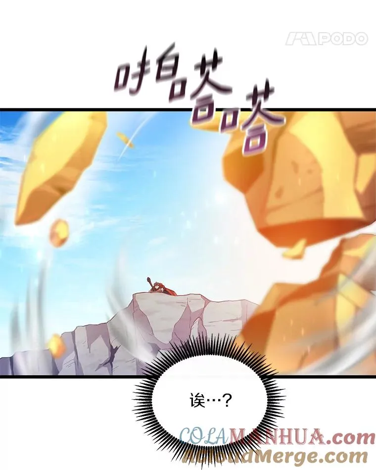 98.英雄的继承人124