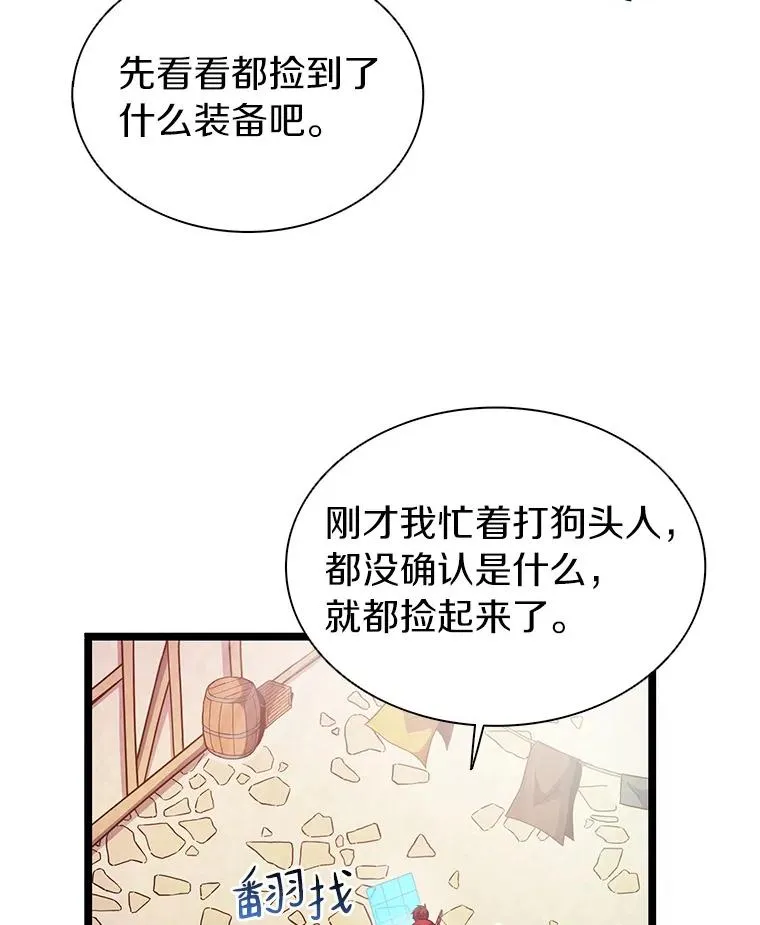 40.纠结93