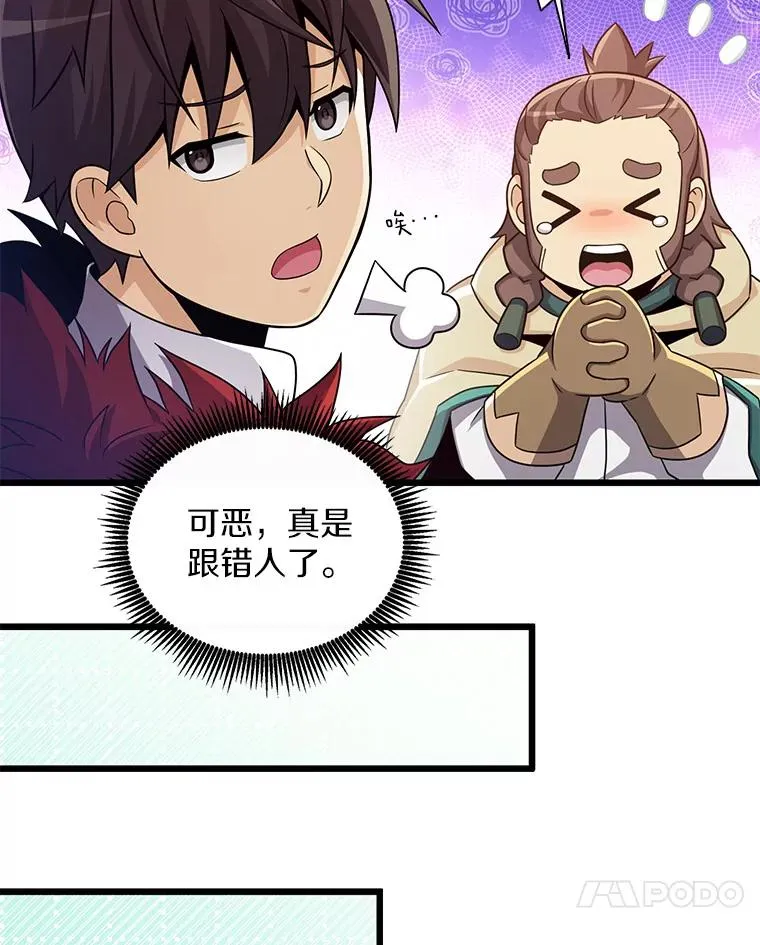 96.“雪崩”51