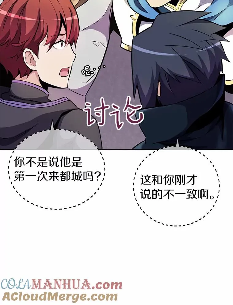 21.星超公会92