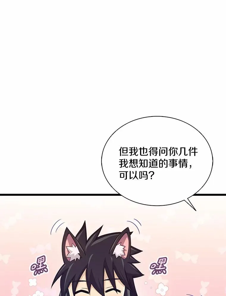 114.李智源的私心83