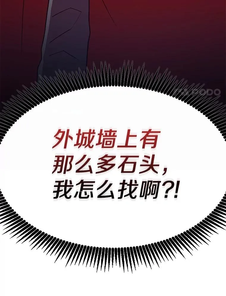 131.深入敌营23