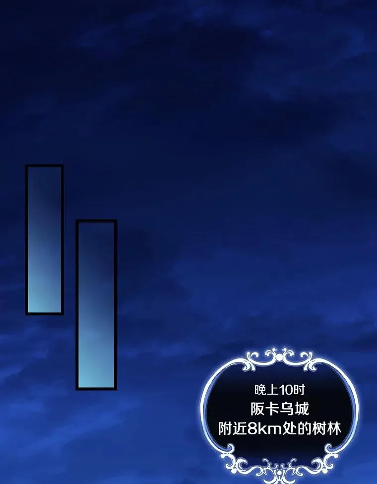 131.深入敌营81