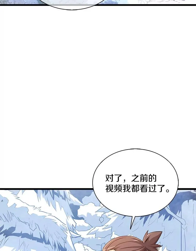 96.“雪崩”2