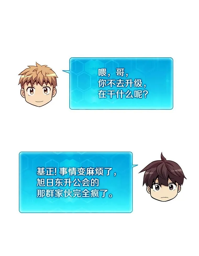 63.我可是狙击手61