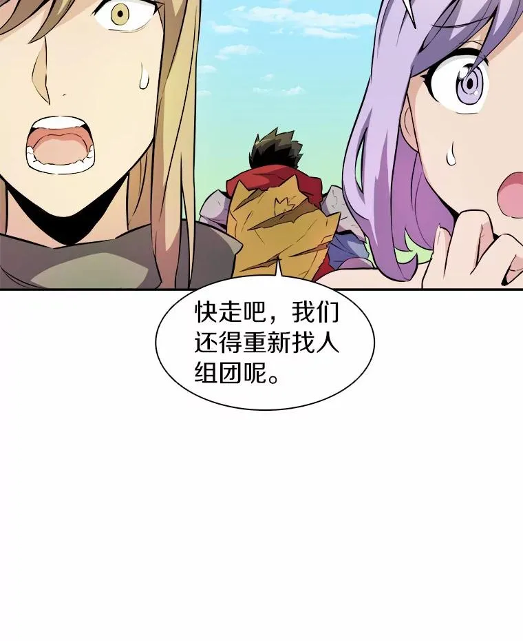 17.沉着之心34
