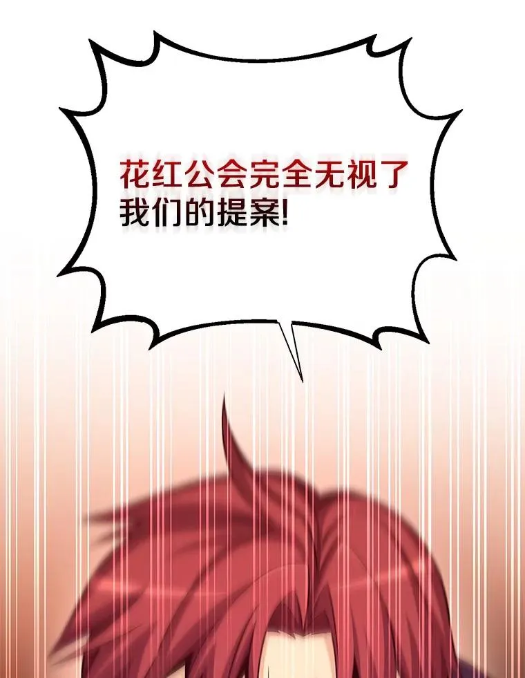 76.开战在即21