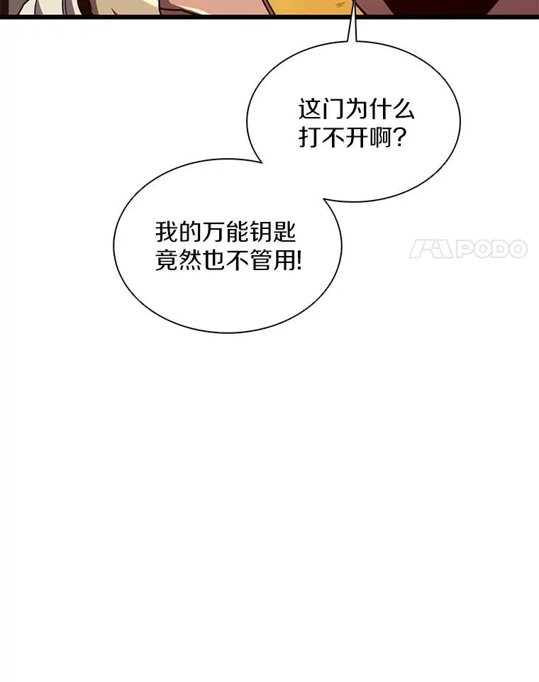 120.6号研究室17