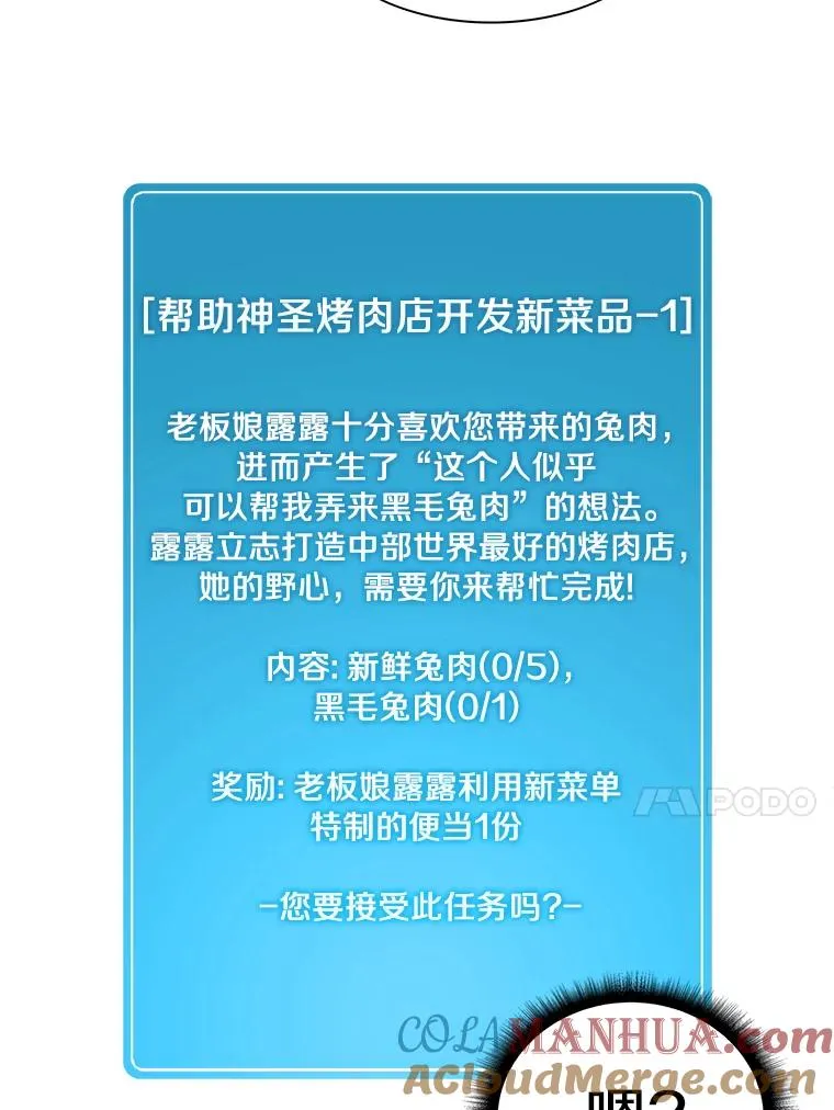 4.长矛模式80