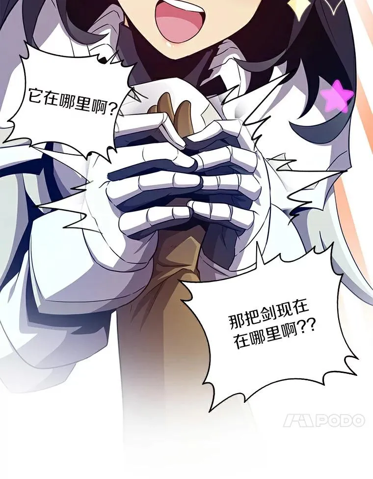 60.狂野天使26
