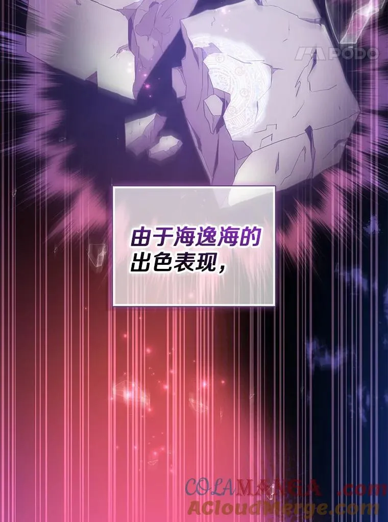 133.诱敌深入28