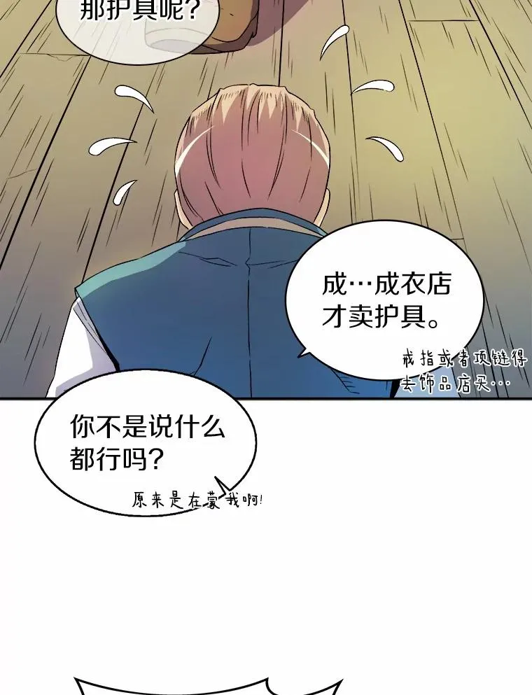 15.左右为难14