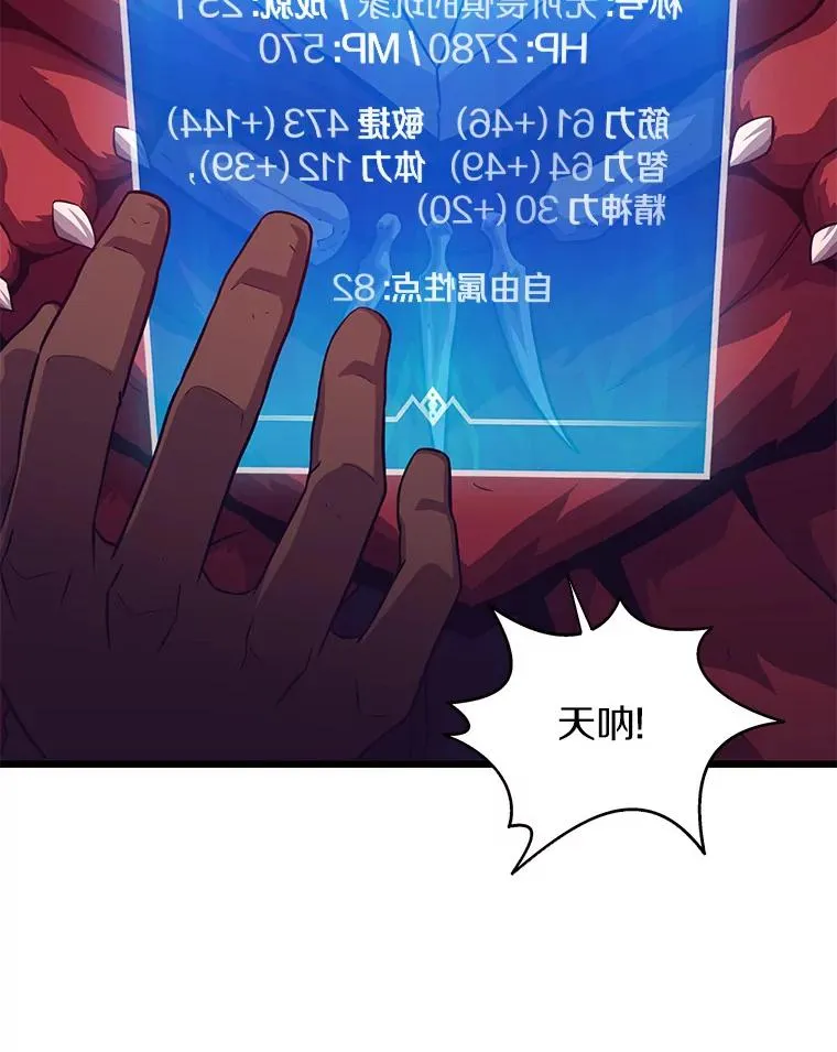 55.手艺之星94