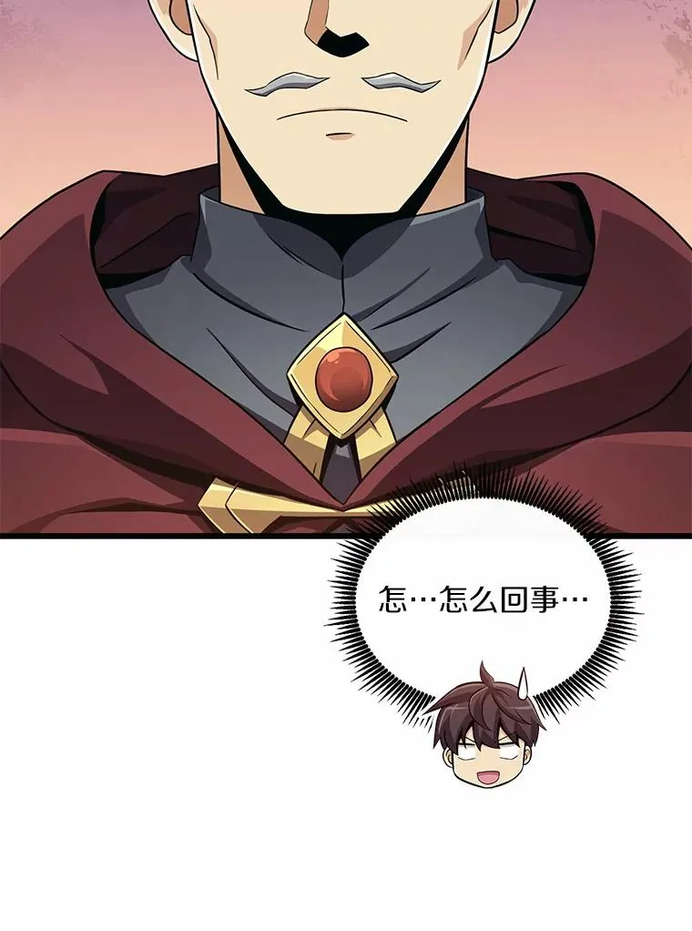 87.地下城69
