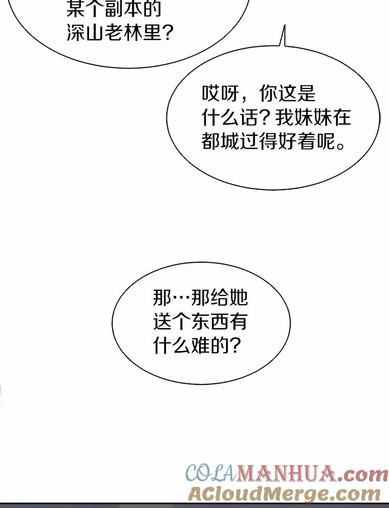 14.进贡便当48