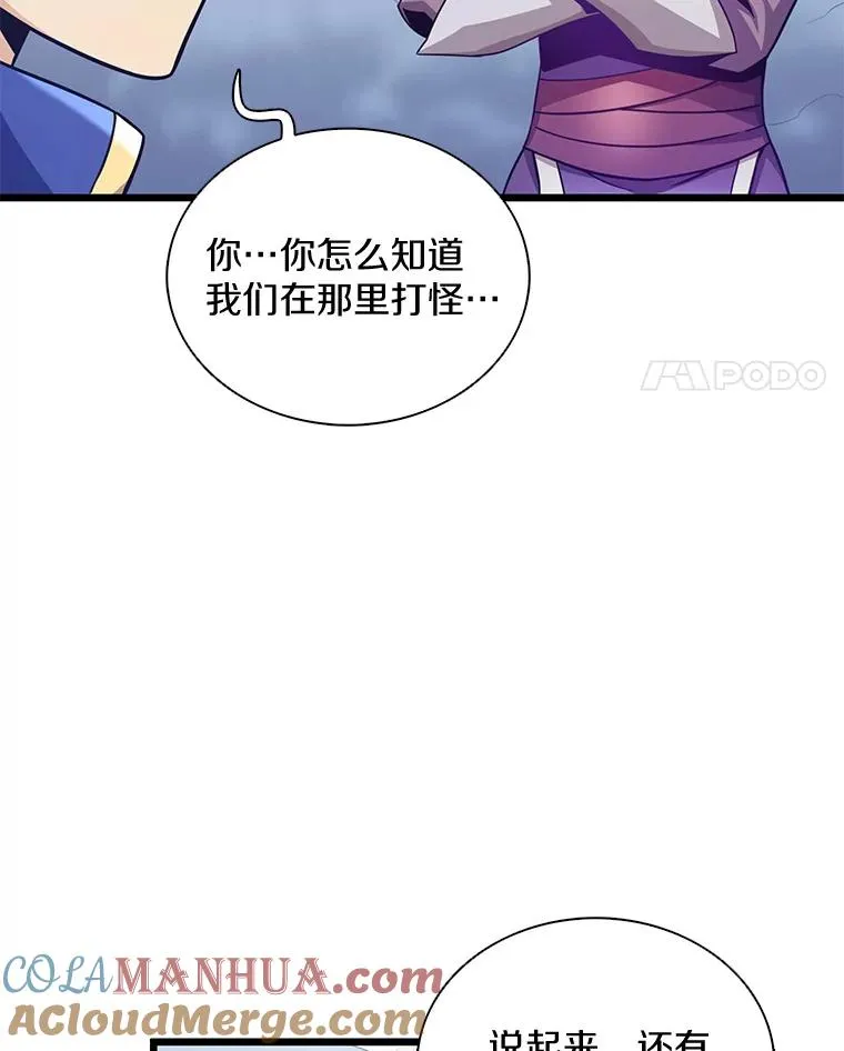 103.招兵买马112