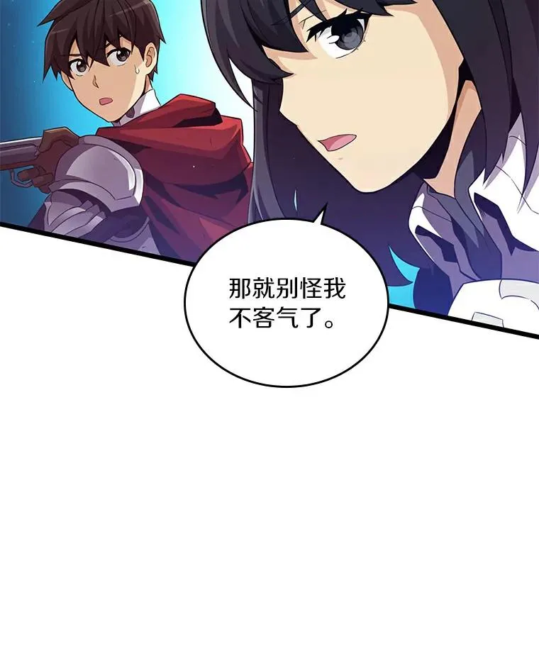 59.神秘的高手45