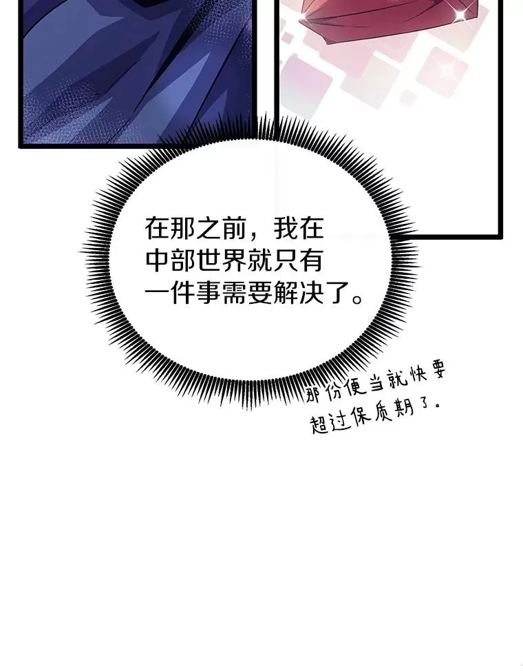 49.目击报告143