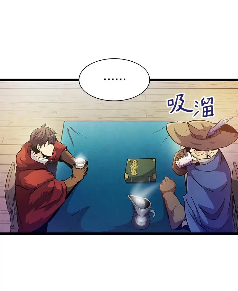 41.三大枪手79