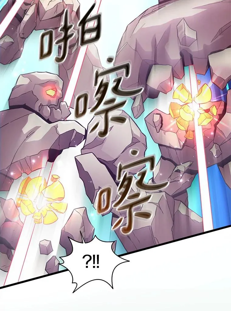 54.黄铜Boss90