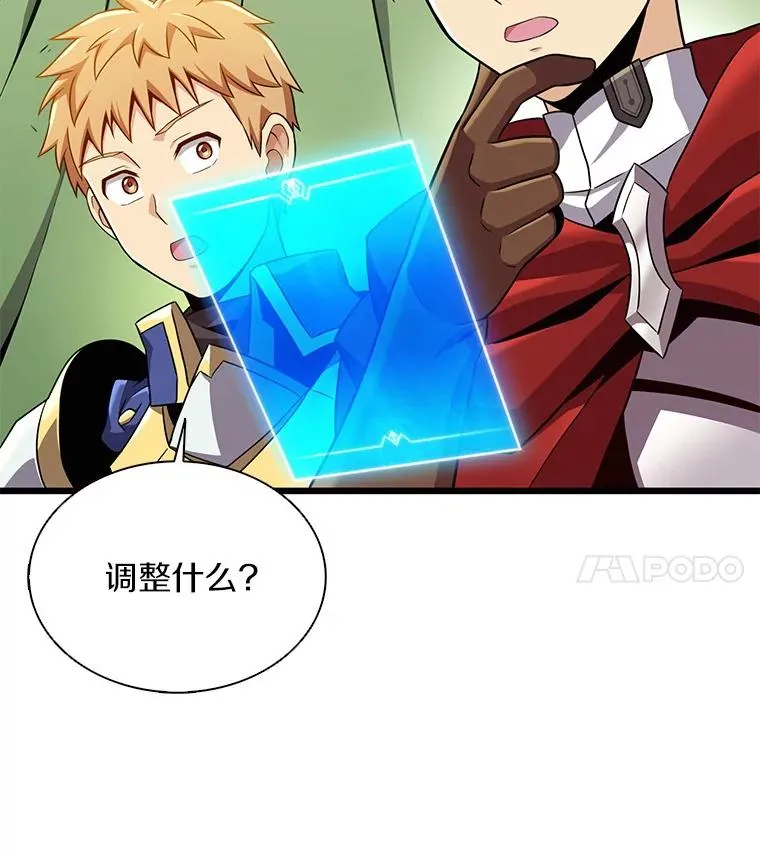 129.闻风丧胆13