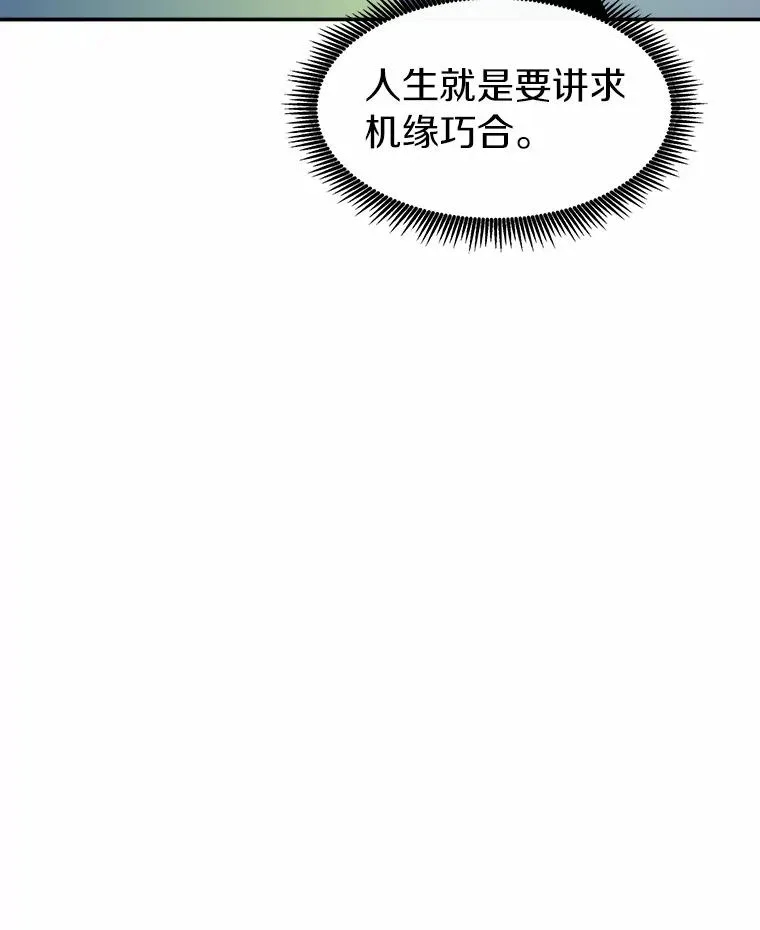 17.沉着之心39