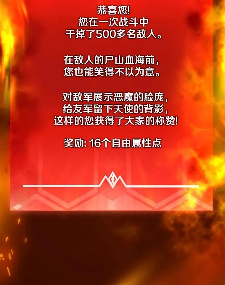 71.基德来访93