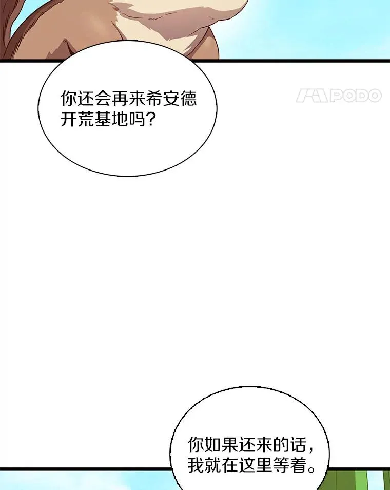 118.高空狙击13
