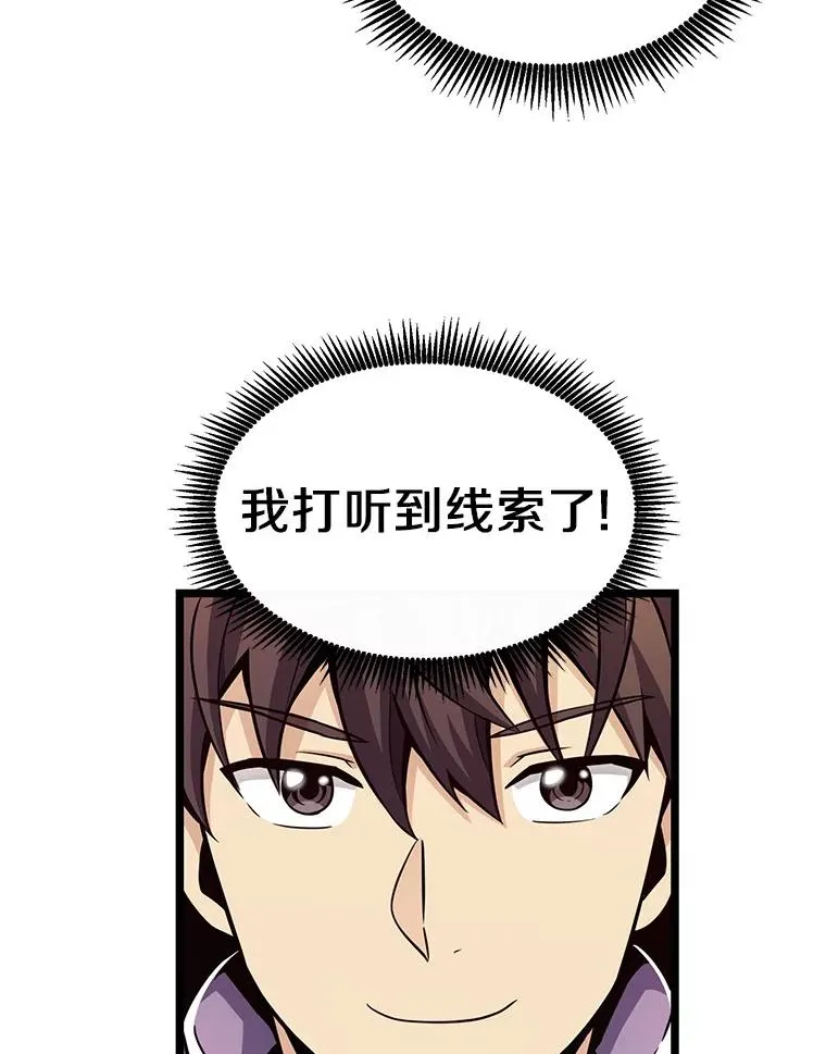 42.购买新武器86