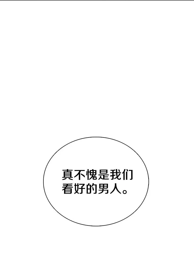 79.恩人93