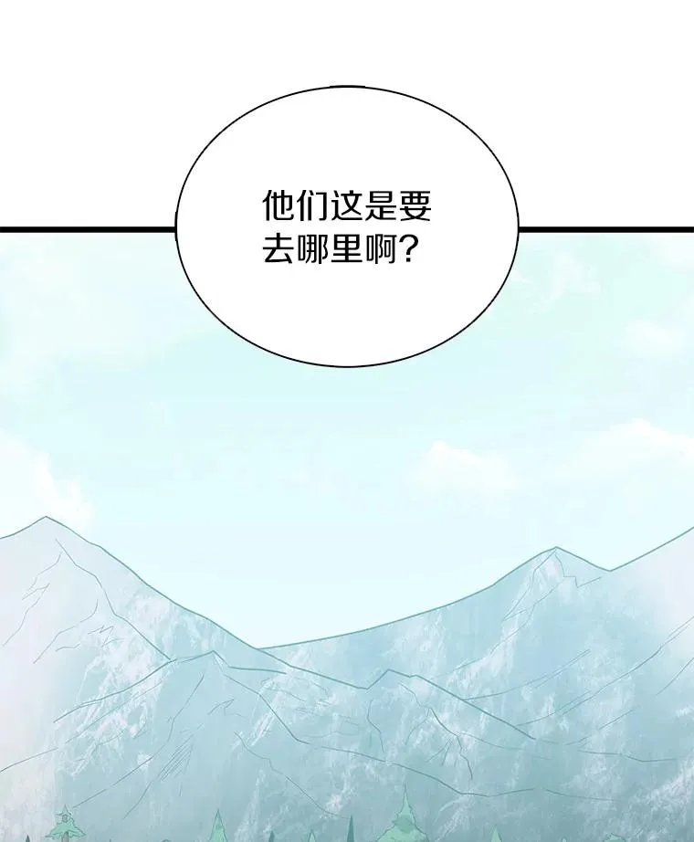 66.人海战术69