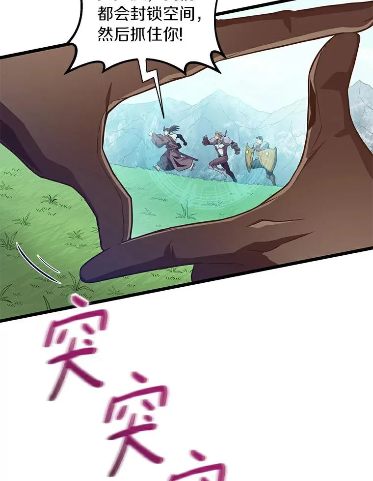 66.人海战术65