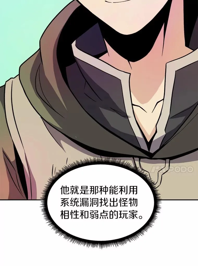 12.特殊打怪法25
