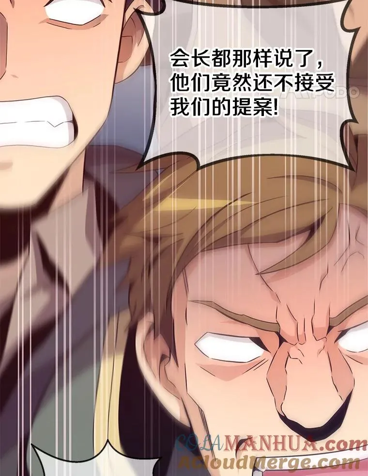 76.开战在即24