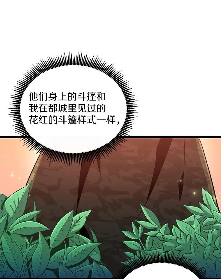 80.开战122