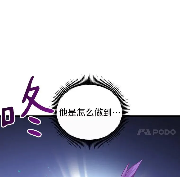41.三大枪手19