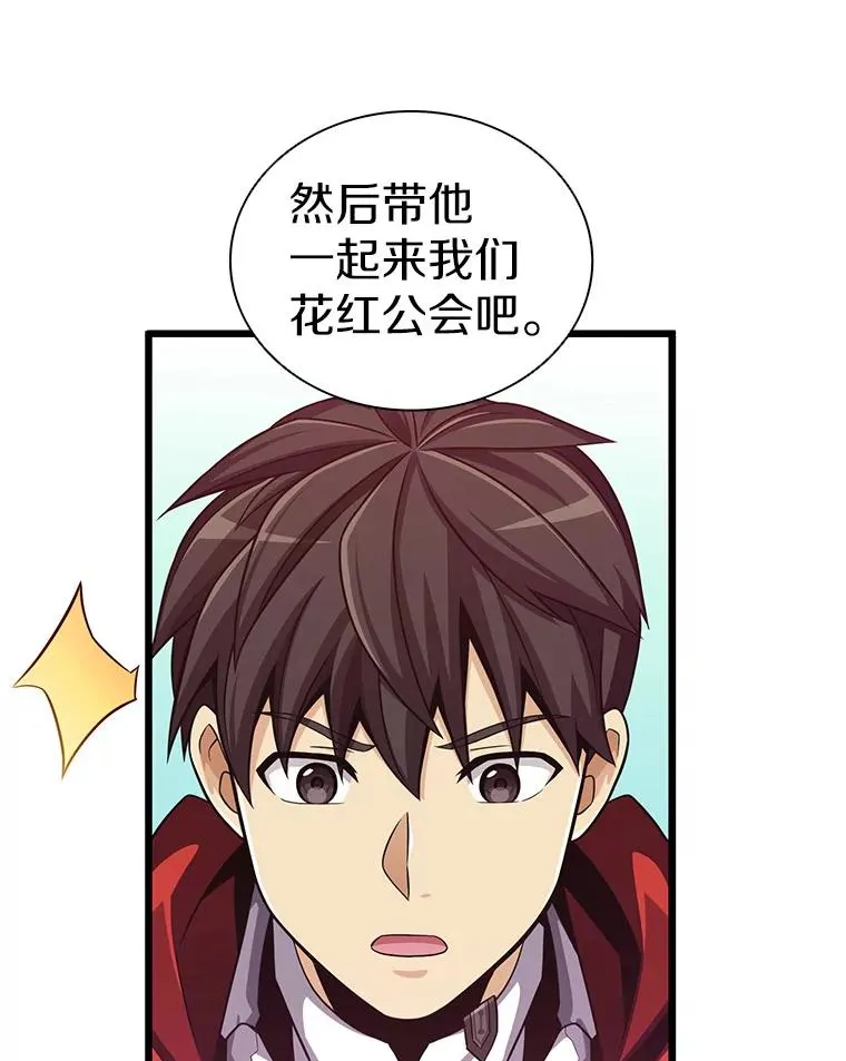 79.恩人62