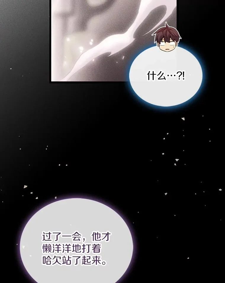 75.局外人42